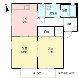 センテナリオ葛原 A棟【A0201号室】の間取り