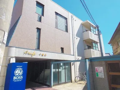アルファ千里丘の画像