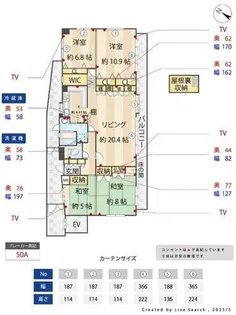 福岡県福岡市南区三宅3丁目【マンション】の間取り