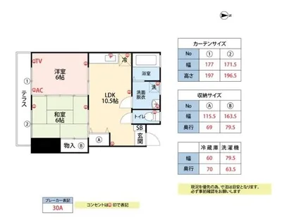 レッドハウス福益 A【206号室】の間取り