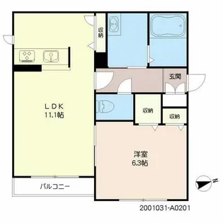 シャーメゾン縁【A0201号室】の間取り