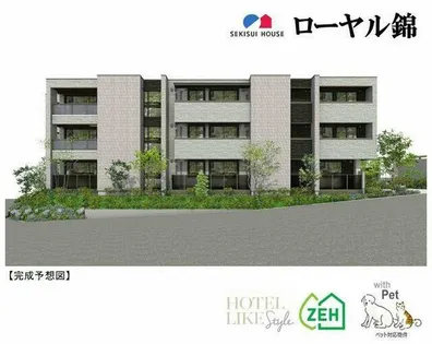 ローヤル錦【0305号室】の外観