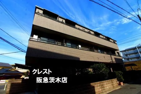 ヘーベルメゾン信の画像