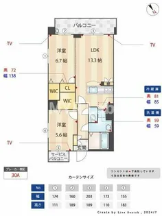 福岡県福岡市博多区板付7丁目【マンション】の間取り