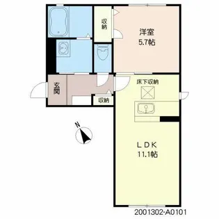 アルビコッカ大川【A0101号室】の間取り