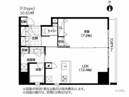 アーバネックス淀屋橋【11階】の間取り