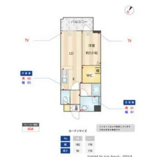 アトリオフラッツ大楠【2階】の間取り