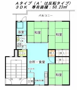 公社賃貸SMALIO 竹見台【1-205号室】の間取り