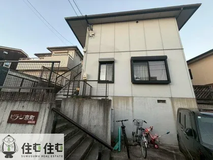 ビラージ京町の画像