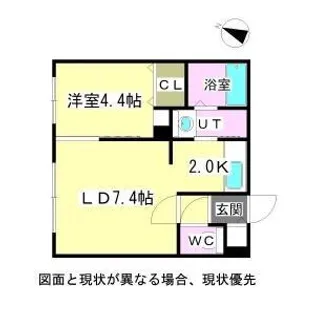 ラフィナート澄川【4階】の間取り