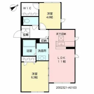 コンフォルト・ディモーラ【A0103号室】の間取り