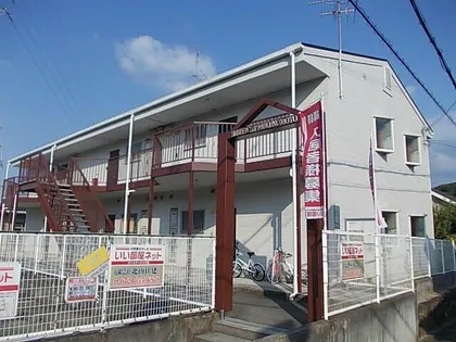 サンハイツ椋本の画像