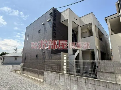 YOUR PLACE宮ノ陣の画像