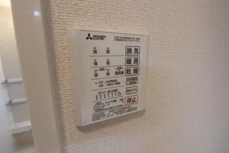 Grande Soleil【302号室】のその他画像