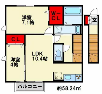 Arietta与原 A棟【1階】の間取り