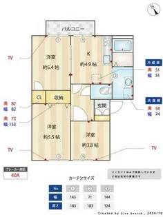 西谷ハイツC【0201号室】の間取り