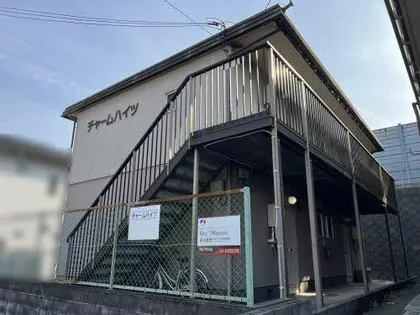 チャームハイツの画像