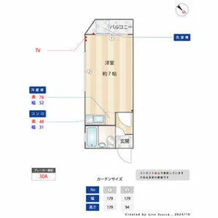 サンハイツ玉川【2階】の間取り