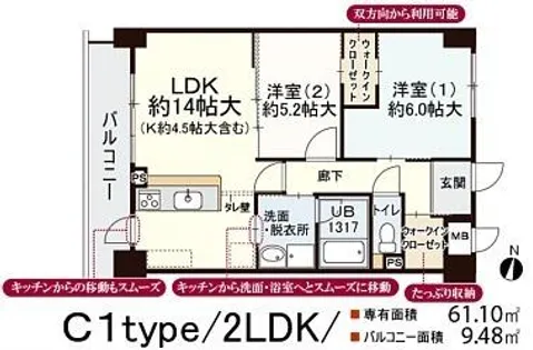CRYSTAL SUITA TAKAHAMA【205号室】の間取り