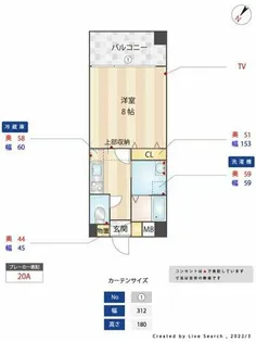 ユーコラソン【3階】の間取り