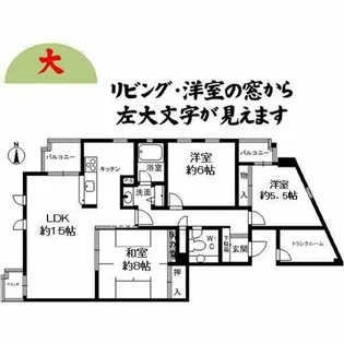 プレズィール衣笠【4階】の間取り