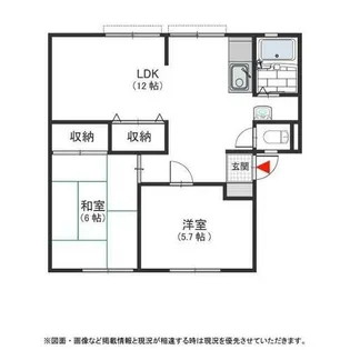 ヴィラージュ北野田A【201号室】の間取り