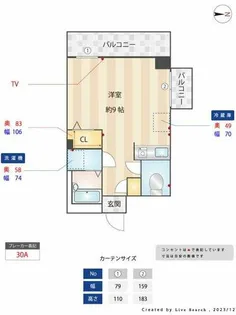 COCO大橋【5階】の間取り