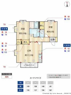 サニーコート観世A【A101号室】の間取り