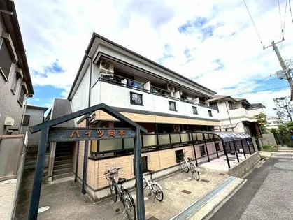 ハイツ岡本の画像