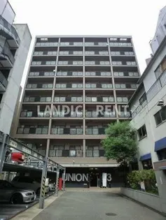 ベイシック大名の画像