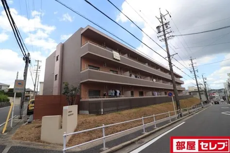 コレクション星が丘の画像