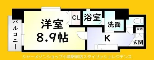 アンシャール【2階】の間取り