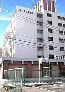 第3よしみビルの画像