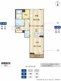 シャーメゾン エクセル【1階】の間取り