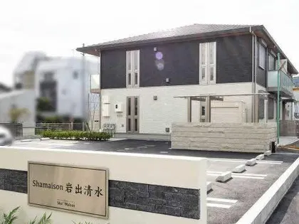 シャーメゾン岩出清水の画像