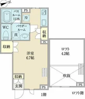 クレイン御器所【1階】の間取り