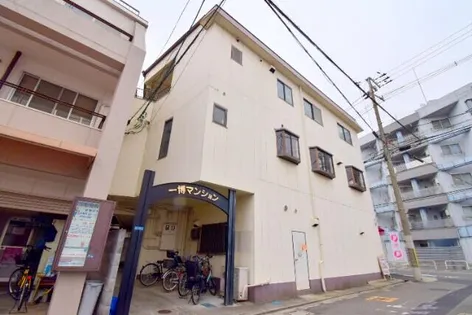 一博マンションの画像