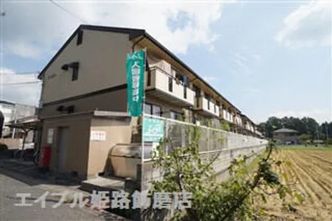 ラ ジュネスの画像