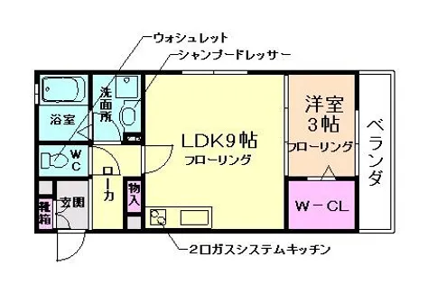 ヴィラコンフォート箕面【2階】の間取り