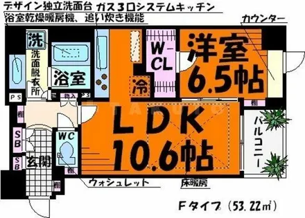 プライムアーバン堺筋本町【6階】の間取り