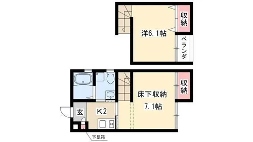 マーベラス柴田 A棟【1階】の間取り