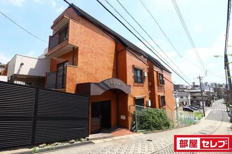 シャトー鹿子の画像