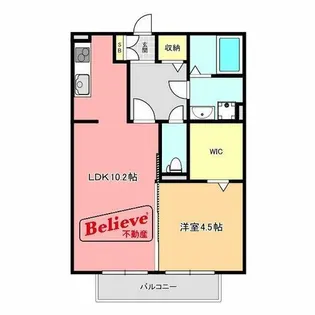 セジュールさくら【106号室】の間取り