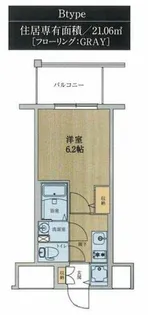エスリードレジデンス梅田デュオ【9階】の間取り