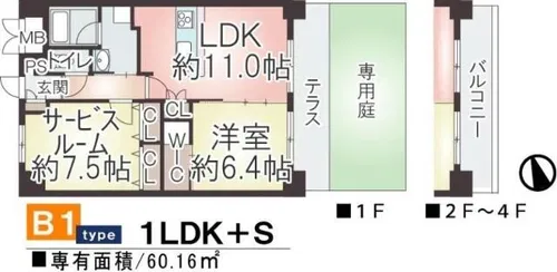 Clair北畠【2階】の間取り