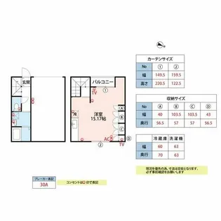 Garage諏訪野【A号室】の間取り