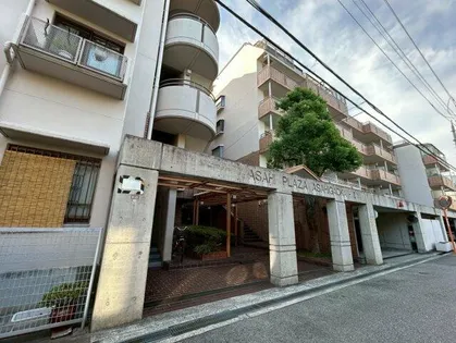 朝日プラザ豊中旭丘弐番館の画像