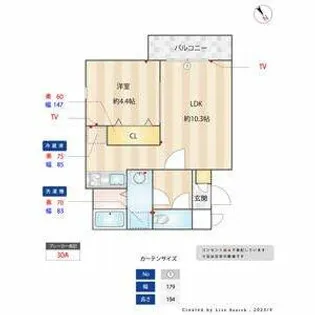 Cott.I.J【2階】の間取り