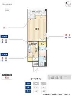 ダイナコートブロッサム天神南【8階】の間取り