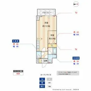 ディアコート白川【5階】の間取り